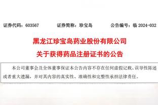 必威官方网站首页下载安卓截图1